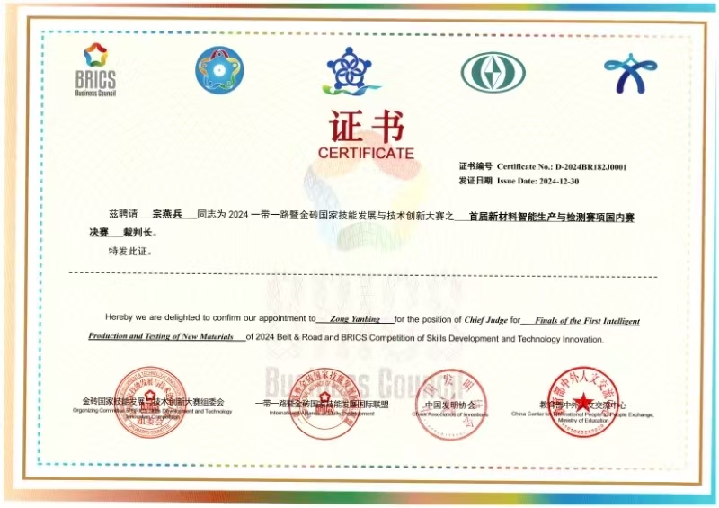 微信图片_20250401164422.jpg