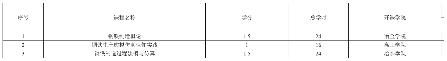 微信截图_20250317182329.png